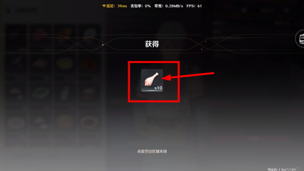 鸣潮国际服安装包