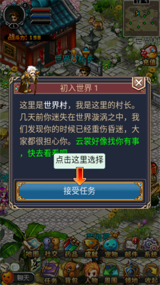 世界ol九游版