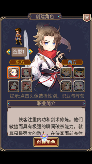 世界ol九游版