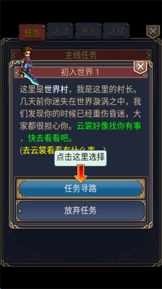 世界ol九游版