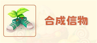 开心合成