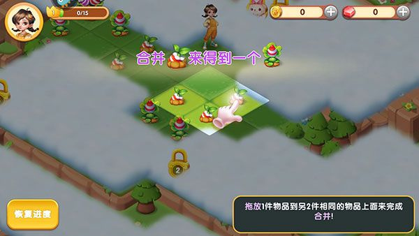 开心合成安卓版