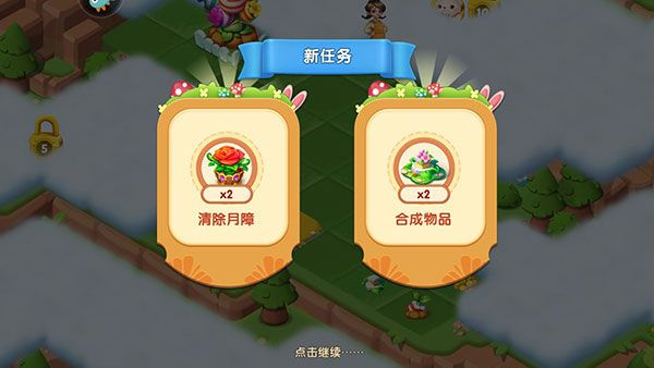 开心合成安卓版