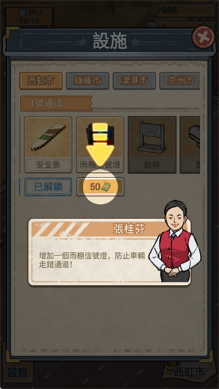 高速收费站