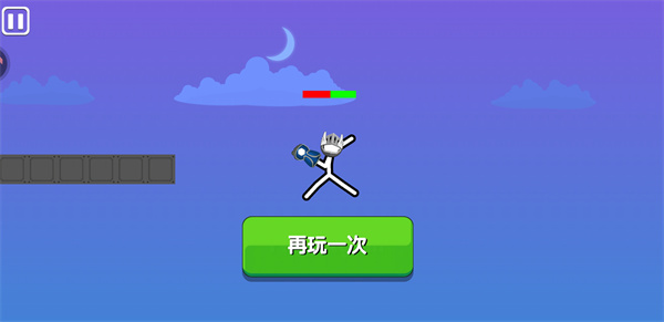 火柴人对决