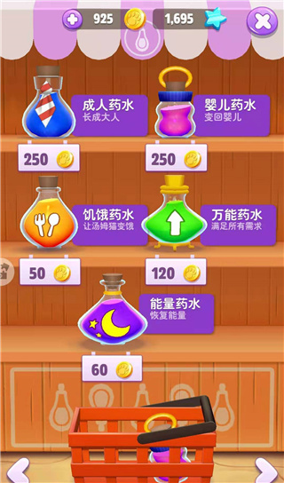 我的汤姆猫