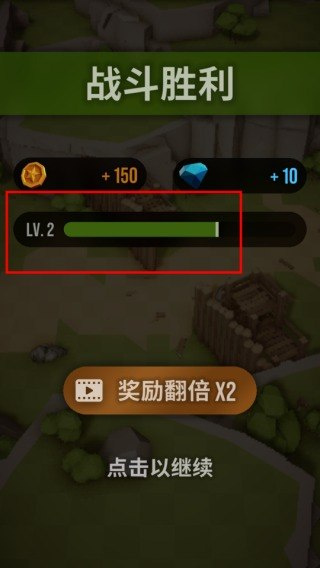 魔法突袭下载安装