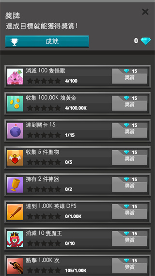 点杀泰坦免费版