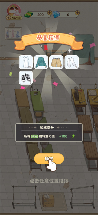 浪漫球球