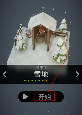 魔法突袭2026最新