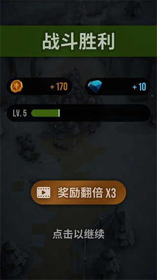 魔法突袭2026最新