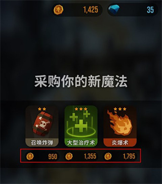 魔法突袭2026最新