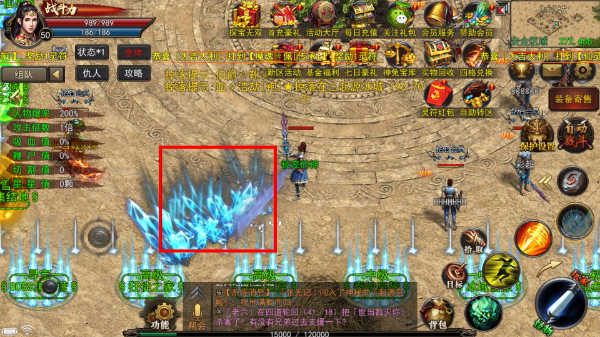 神途