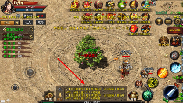 神途手游总登录器
