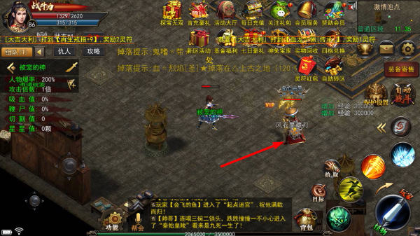 神途手游官网