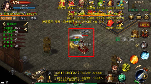 神途手游官网