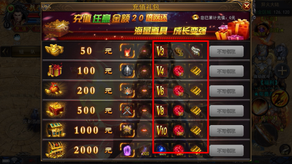 神途万能登录器
