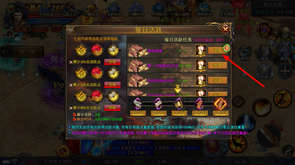 神途官网