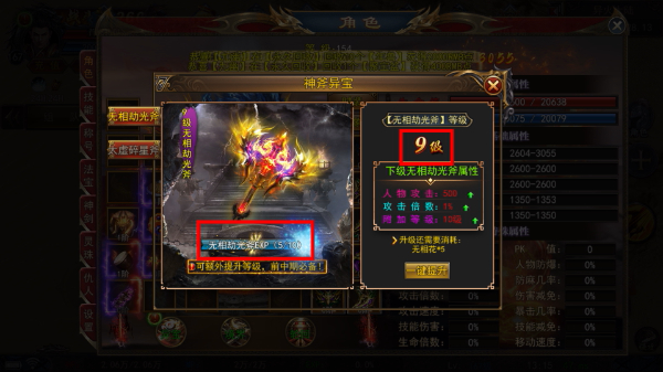 神途总登录器(官网)