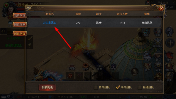 神途官网手游