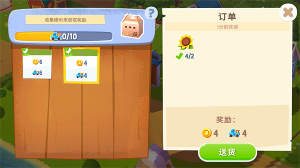 开心农场3动物园