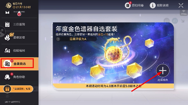 崩坏星穹铁道官方
