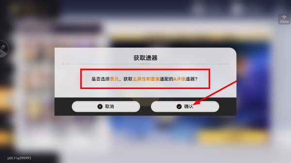 崩坏星穹铁道官方