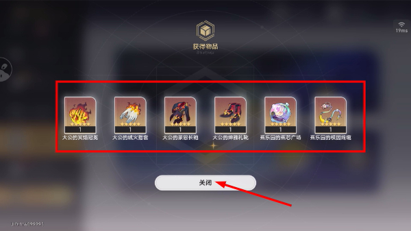 崩坏星穹铁道官方