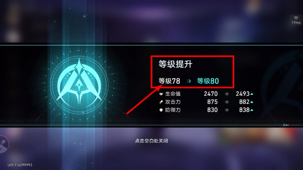崩坏星穹铁道官方官网入口