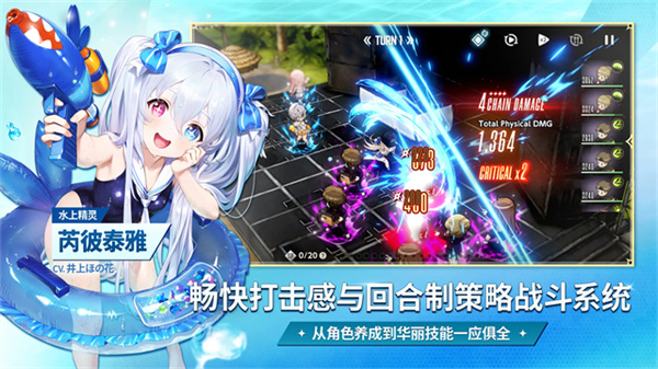 棕色尘埃2中文版