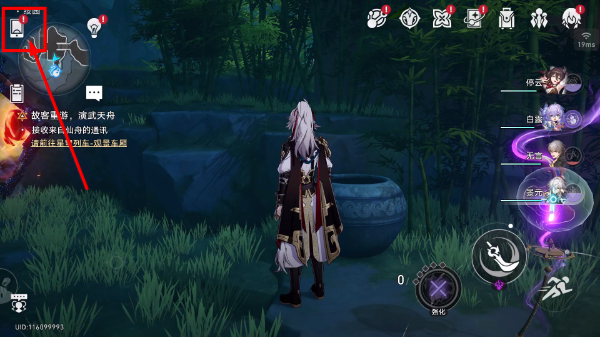 崩坏星穹铁道官服官方正版