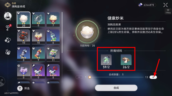 崩坏星穹铁道官方入口