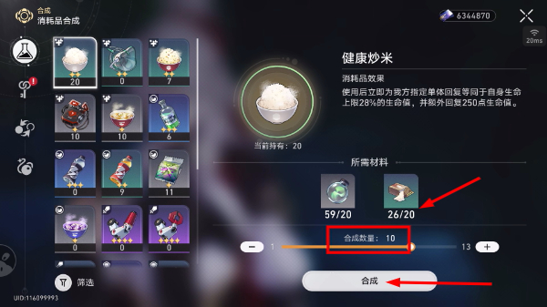 崩坏星穹铁道官方入口