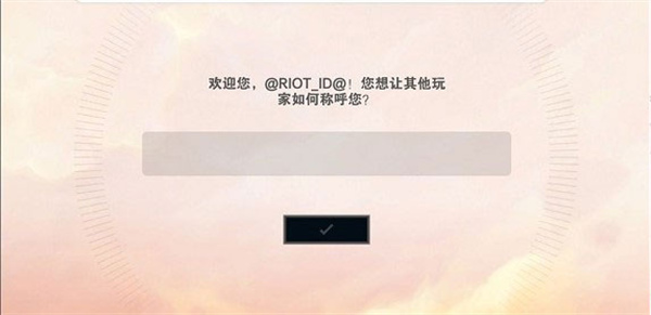 tft云顶之弈手游中文版