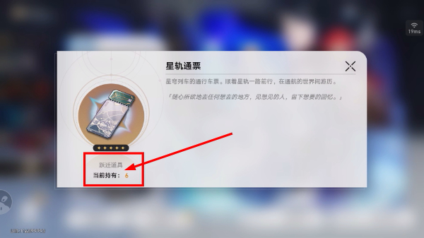 崩坏星穹铁道云游戏
