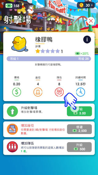 闲置主题公园大亨(Theme Park)