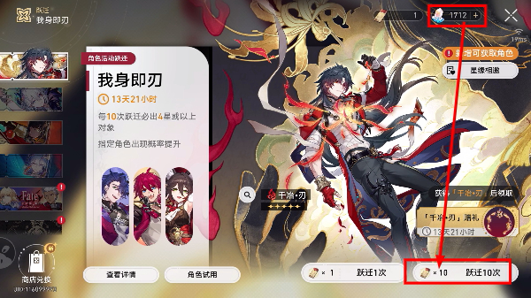 崩坏星穹铁道云游戏官方正版