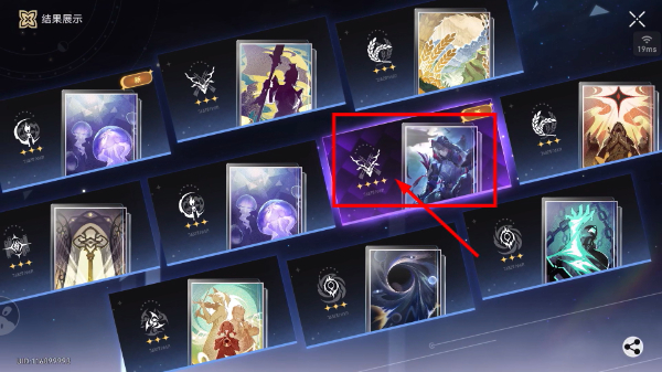 崩坏星穹铁道云游戏官方正版