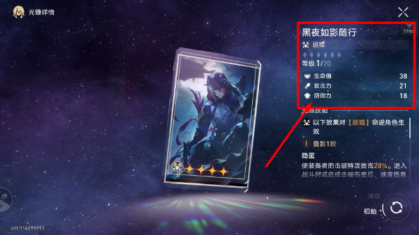 崩坏星穹铁道云游戏官方正版