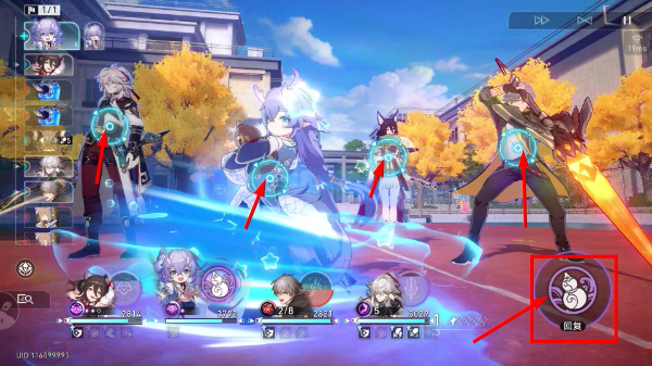 崩坏星穹铁道官服云游戏
