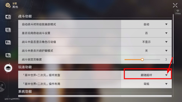 云崩坏星穹铁道官网