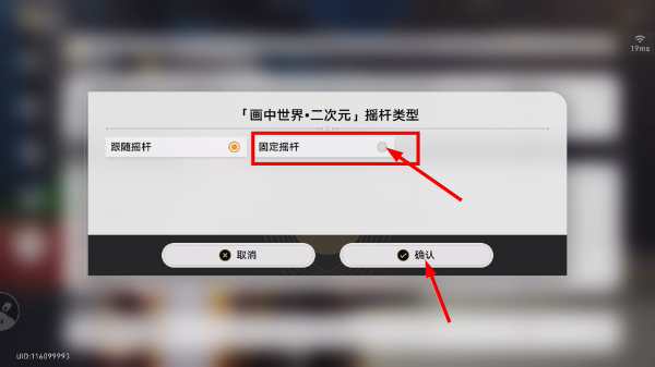 云崩坏星穹铁道官网