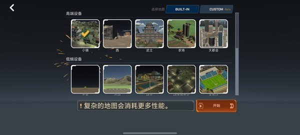大型烟花模拟器中文版下载