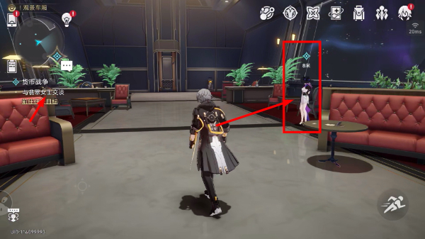 云崩坏星穹铁道手机版
