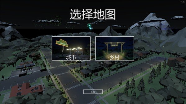 大型烟花模拟器app安卓版