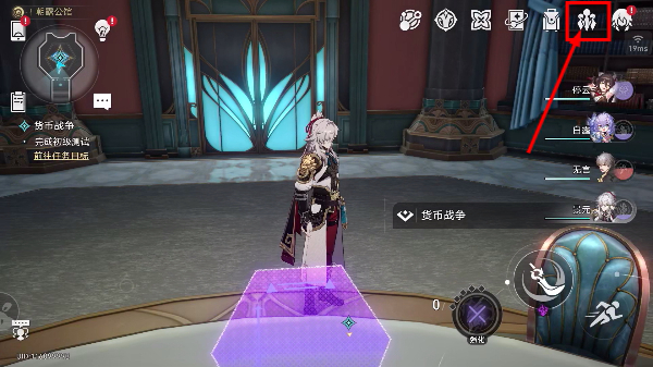 云崩坏星穹铁道官方正版