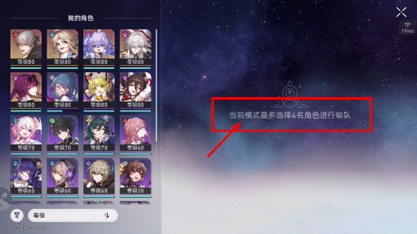 云崩坏星穹铁道官方正版