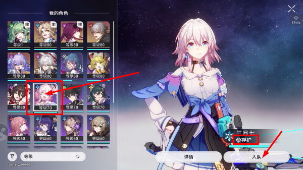 云崩坏星穹铁道官方正版