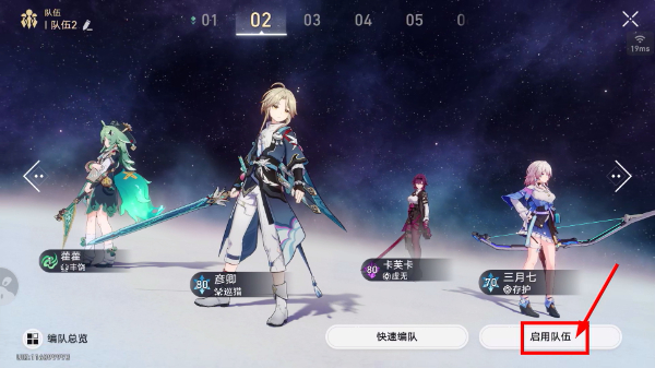 云崩坏星穹铁道官方正版