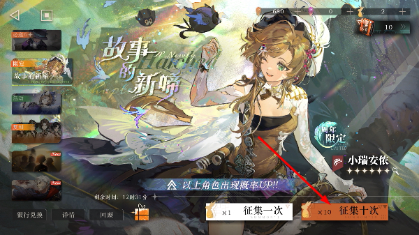 重返未来1999云玩